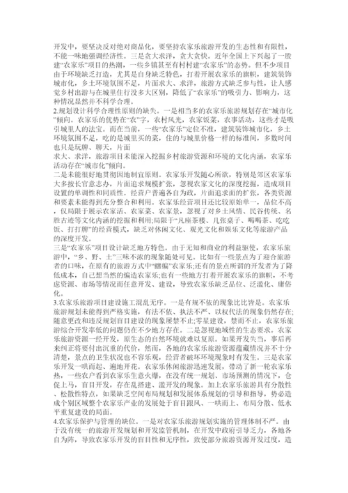 【精编】土地日宣传论文.docx