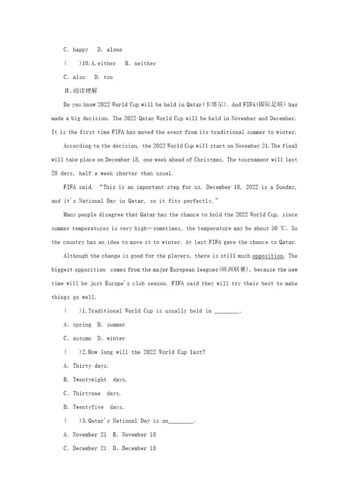 八年级英语下册Unit6阶段能力训练Lessons3133冀教版