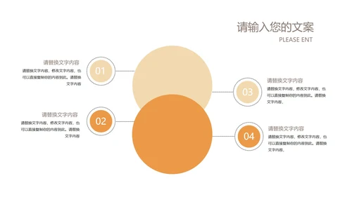 橙色简约风公开课学生读书分享演讲PPT模板