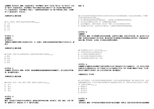 2021年12月2021年广东湛江坡头区人力资源和社会保障局招考聘用编外工作人员冲刺卷含答案附详解第034期