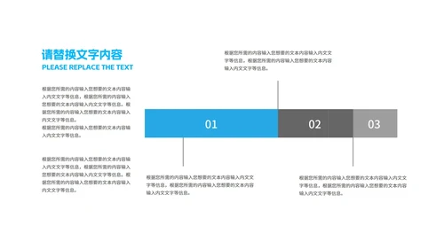 简约风几何个人年终工作报告PPT模板
