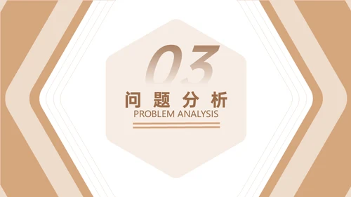 金色质感年度工作总结商务通用PPT模板
