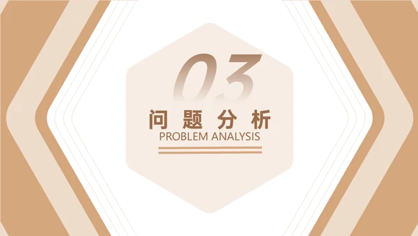 金色质感年度工作总结商务通用PPT模板
