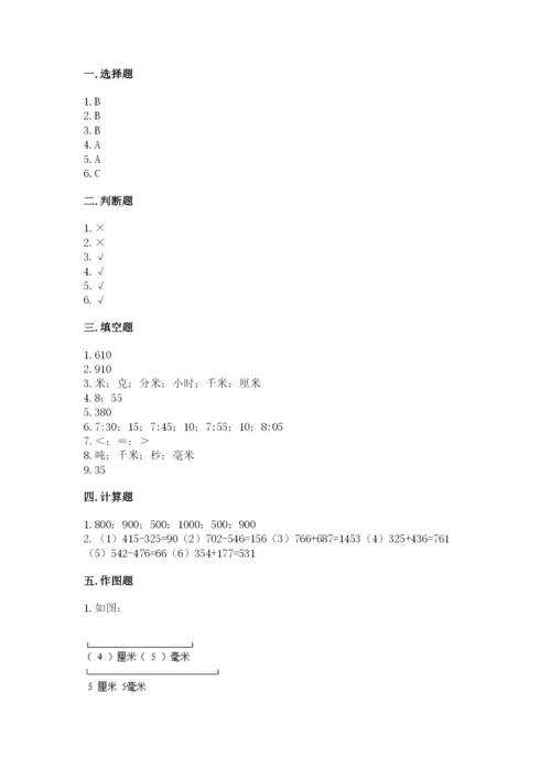 人教版三年级上册数学期中测试卷精品【全优】.docx