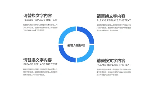 蓝色几何风后勤行政年终述职报告PPT模板