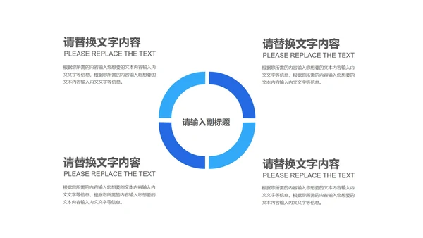 蓝色几何风后勤行政年终述职报告PPT模板