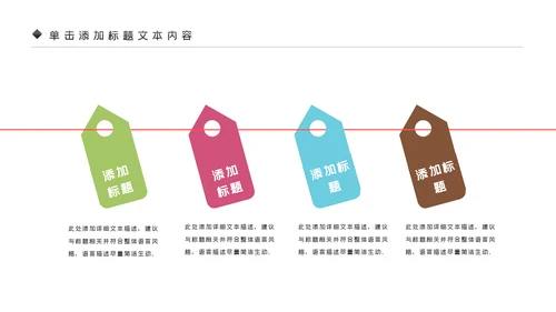 美食甜甜圈下午茶甜品店美食PPT模板