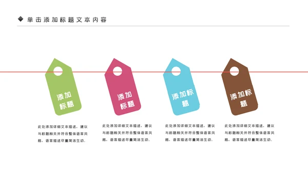 美食甜甜圈下午茶甜品店美食PPT模板