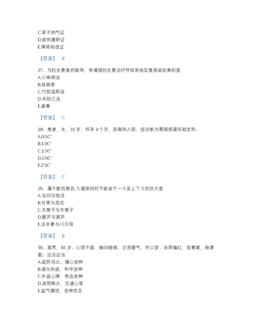 2022年吉林省执业药师之中药学综合知识与技能高分提分题库加答案下载.docx