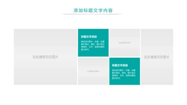 唯美医疗护士工作护士关爱病人工作汇报PPT模板