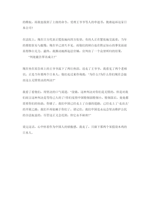 精编读懂中国我和我的祖国五老访谈学习参考心得参考范文建国70周年观后感.docx