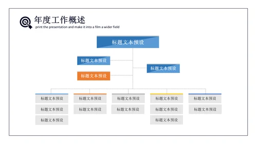 大气握手商务合作招商引资通用PPT模板