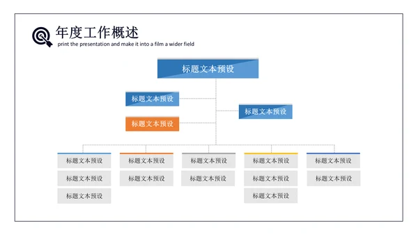 大气握手商务合作招商引资通用PPT模板