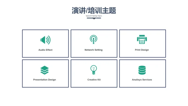 商务培训演讲更上一层楼通用PPT模板