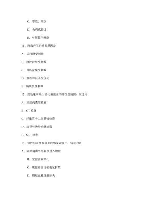 2023年新疆下半年外科主治医师骨外科学试题.docx