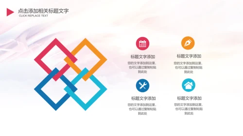 校团委迎五四青年节大学生竞赛PPT模板