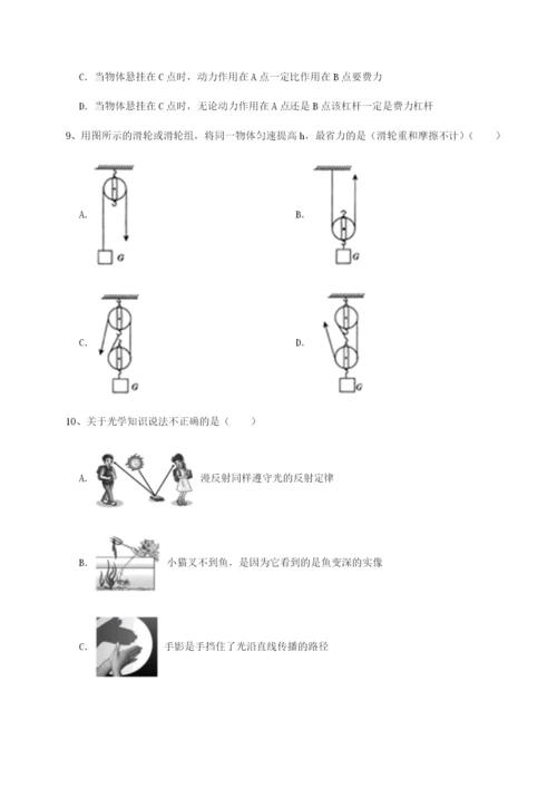 专题对点练习江西南昌市第五中学实验学校物理八年级下册期末考试综合测试试卷（含答案解析）.docx