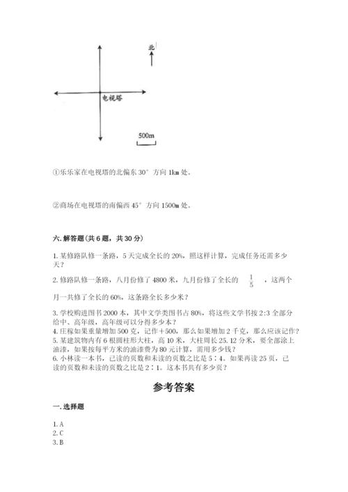 北师大版小学六年级下册数学期末检测试题【典优】.docx