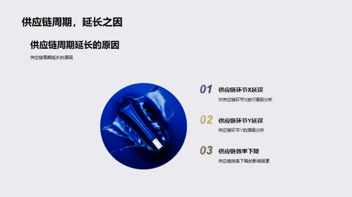 搪瓷供应链卓越之路