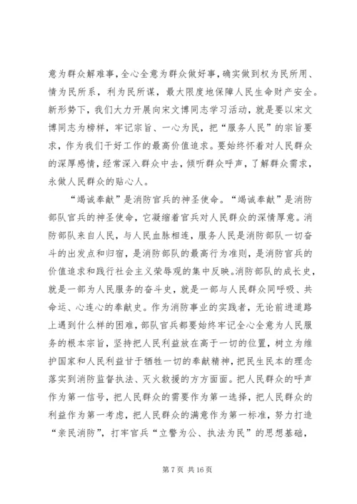 学习十七届五中全会心得体会_1.docx