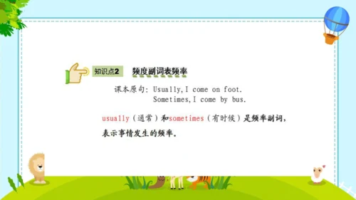 Unit 2 Ways to go to school Review  课件(共34张PPT)