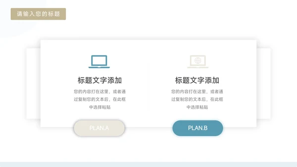 绿色简洁创意新媒体运营报告PPT模板