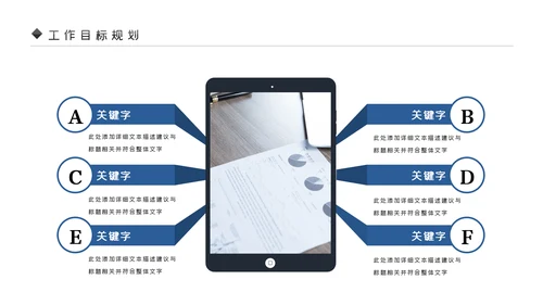 蓝色银行理财计划总结汇报分析报告PPT