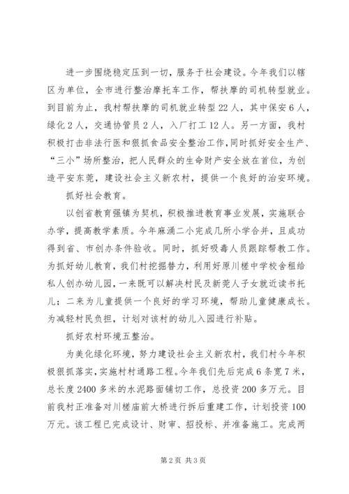 开展贯彻解放思想大讨论活动心得体会.docx