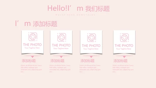 母婴婴儿护理中心医院社区讲座保健中心早教宣传动态PPT模板