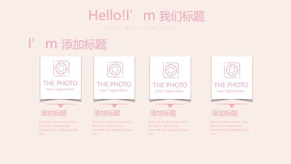 母婴婴儿护理中心医院社区讲座保健中心早教宣传动态PPT模板