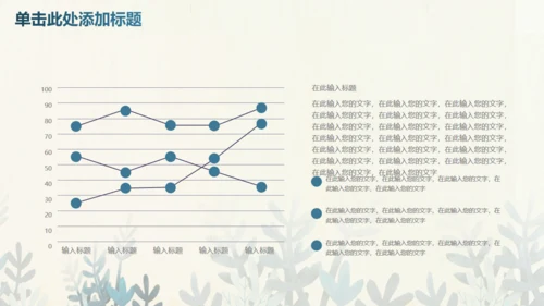 蓝色卡通生物课件通用PPT模板