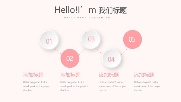 医院护士护理培训计划动态PPT