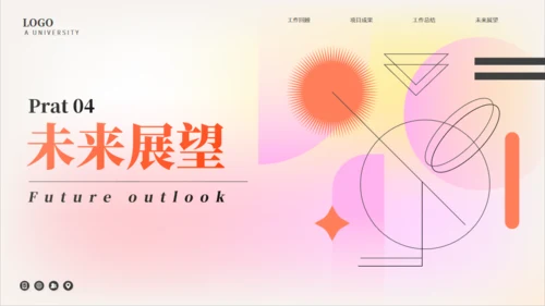 弥散风几何渐变创意通用PPT模板