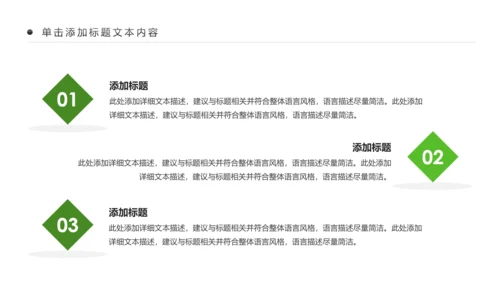 最美乡村乡村旅游美丽乡村新农村建设PPT