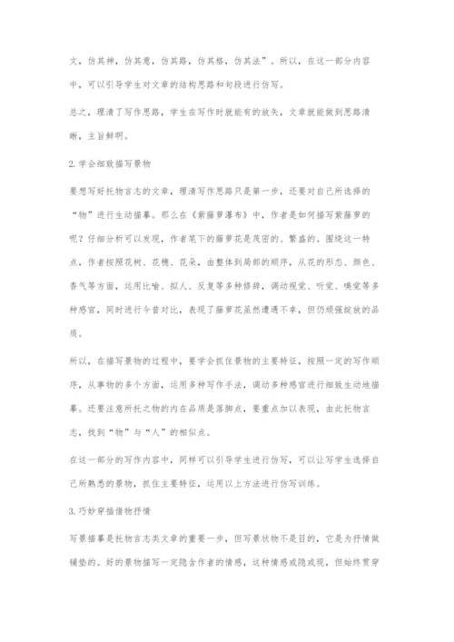 分层设计-梯级推进.docx