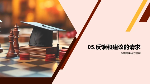 答辩全攻略