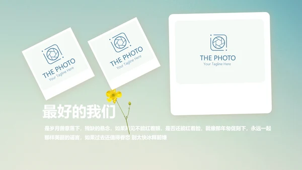 唯美蒲公英致青春毕业纪念册动态PPT模板