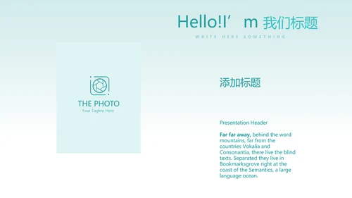 蓝色简约牙科口腔健康年终工作总结动态PPT
