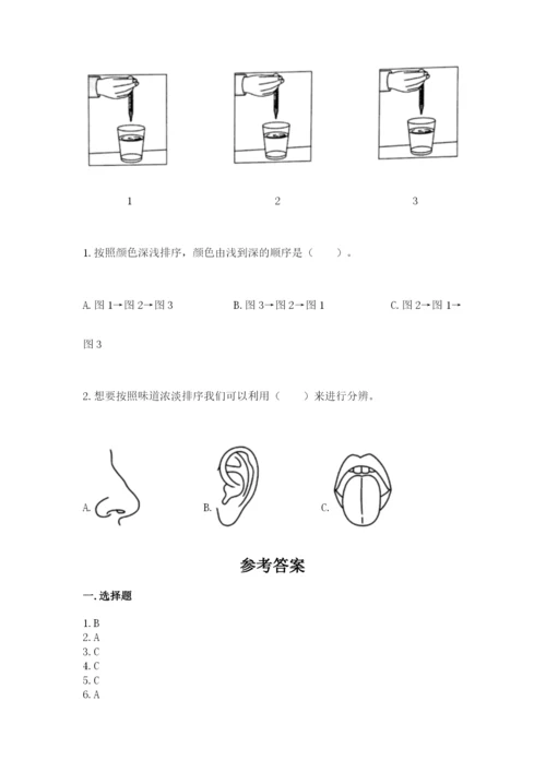 教科版二年级下册科学期末测试卷含答案（典型题）.docx