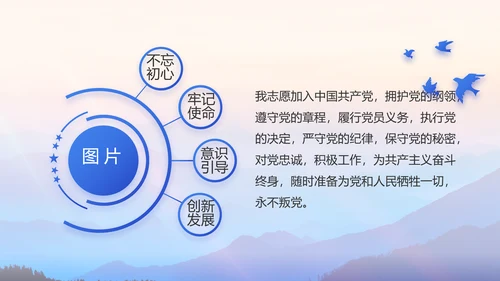 八一部队军事工作总结汇报动态PPT