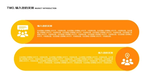 小清新黄色火箭教师在线课堂课程同步辅导PPT模板