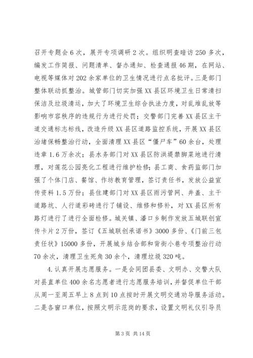 学校情况汇报材料 (4).docx