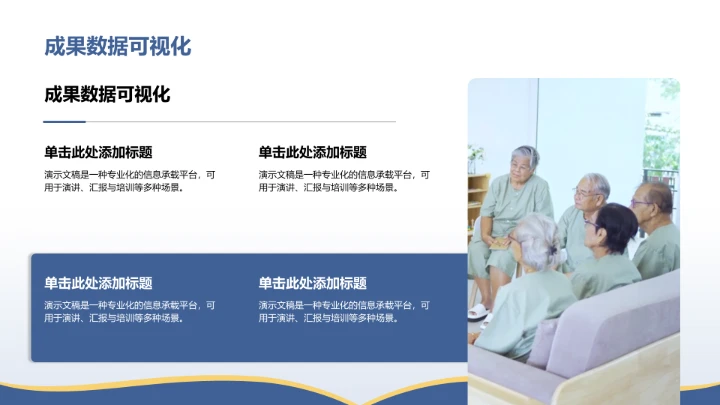 蓝色学术扁平风博士生论文作业成果汇报PPT模板