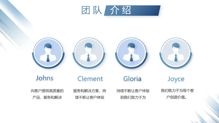 蓝色创意人力资源工作总结汇报PPT动态模板