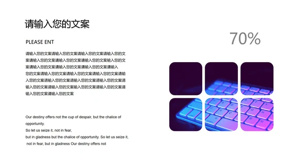 紫色渐变总结汇报职场PPT模板