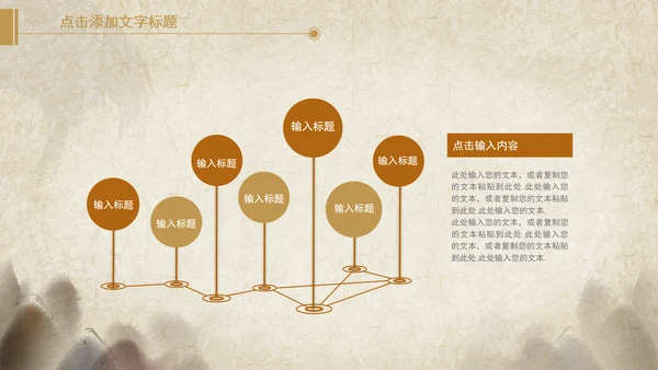 中医文化中草药养生古典传统中医学PPT