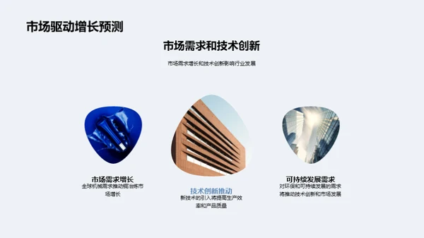 揭秘铜冶炼业全貌
