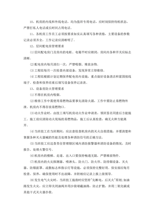设备间管理制度（精选5篇）.docx