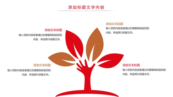 法律法规律师事务所法律讲堂工作PPT模板
