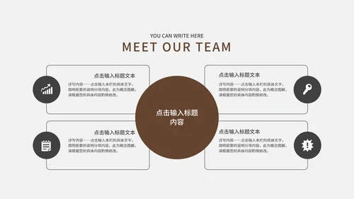 黑色高端商务月度总结PPT模板
